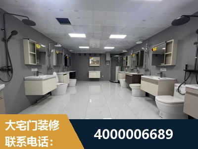 迁安-老房翻新